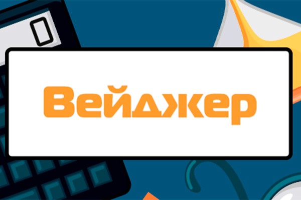 Отыграть бонусы